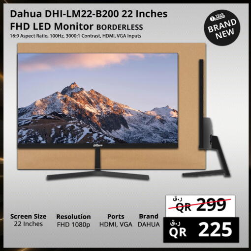 available at Prestige Computers in Qatar - Al Khor