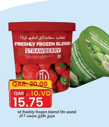 Strawberry Coconut available at رامبو مارت in قطر - الشحانية