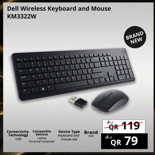 Accessories - Electronics in Prestige Computers, Qatar Offers - Qatar DELL Keyboard / Mouse available at Prestige Computers in Qatar - Umm Salal