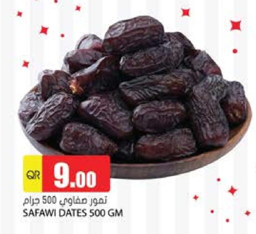 available at جراند هايبرماركت in قطر - الشحانية