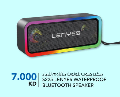 Accessories - Electronics in ALNASSER HYPERMARKET, Kuwait Offers - Kuwait Speaker available at ALNASSER HYPERMARKET in Kuwait - Kuwait City
