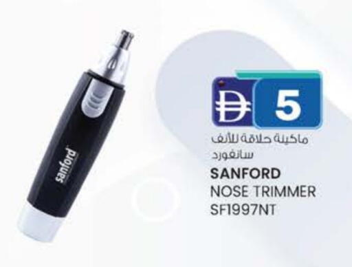 SANFORD Hair Remover  available at K M Trading  in UAE - Dubai