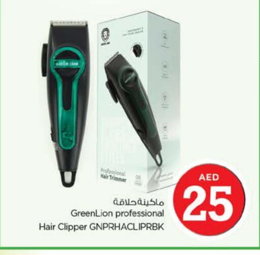 Hair Remover  available at Nesto Hypermarket in UAE - Dubai