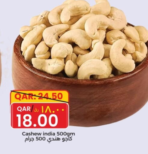 available at Rambo Mart in Qatar - Al Khor