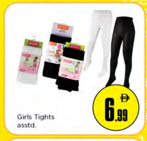 available at Nesto Hypermarket in UAE - Fujairah