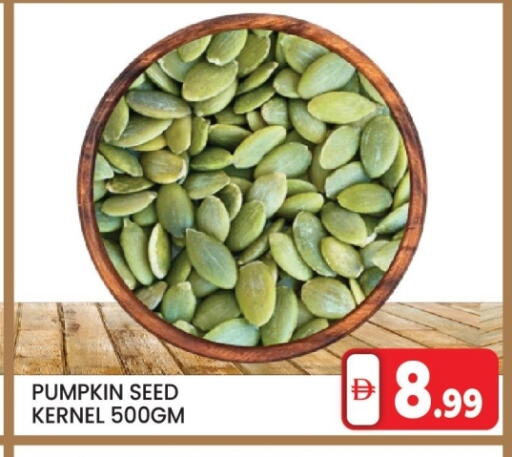 Pumpkin available at LIYAKKAS HYPERMARKET LLC in UAE - Abu Dhabi