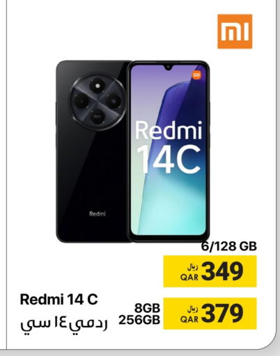 REDMI available at RP Tech in Qatar - Al Wakra
