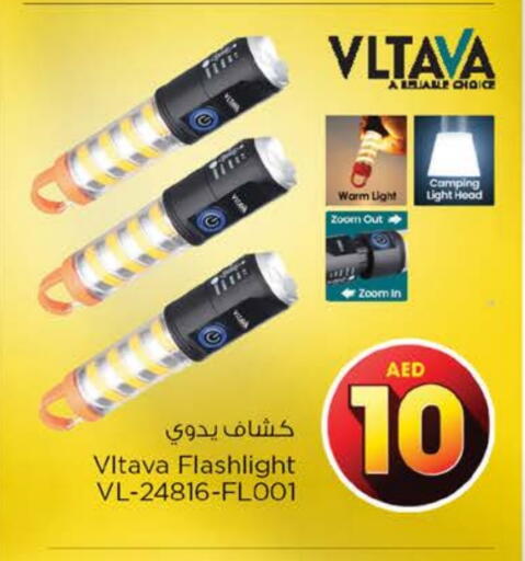 available at Nesto Hypermarket in UAE - Fujairah