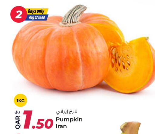 Pumpkin from Iran available at Rawabi Hypermarket in Qatar - Al Rayyan