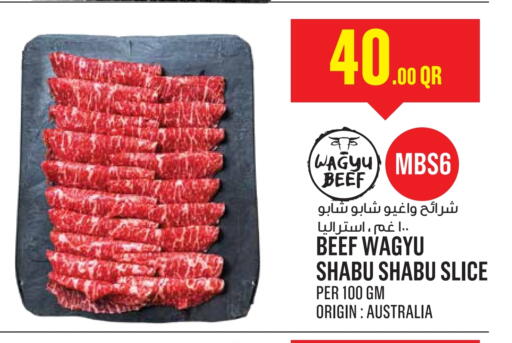 Beef available at Monoprix in Qatar - Al Khor
