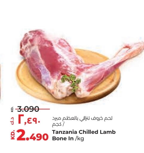 Mutton / Lamb available at Lulu Hypermarket  in Kuwait - Kuwait City