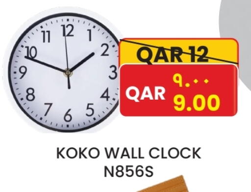 available at رامبو مارت in قطر - أم صلال