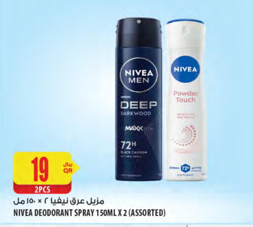 Nivea available at Al Meera in Qatar - Al-Shahaniya