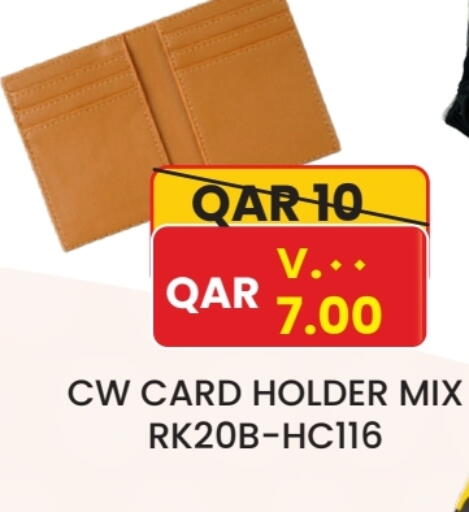 available at Rambo Mart in Qatar - Al Khor
