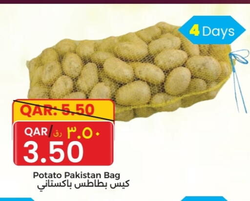 بطاطا from Pakistan available at مجموعة ريجنسي in قطر - الوكرة