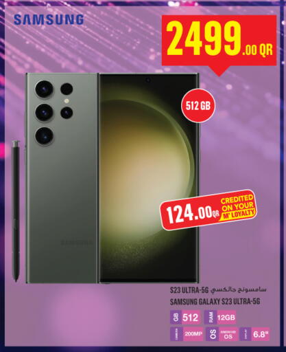 available at Monoprix in Qatar - Al Khor