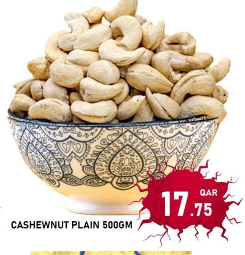 available at Passion Hypermarket in Qatar - Al Khor