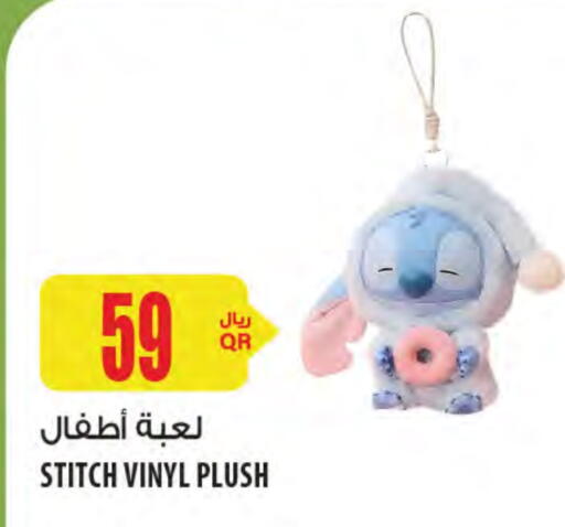 available at Al Meera in Qatar - Al Khor