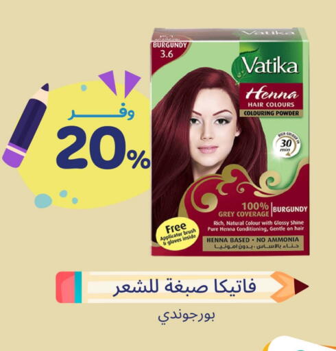 VATIKA Hair Colour available at United Pharmacies in KSA, Saudi Arabia, Saudi - Medina