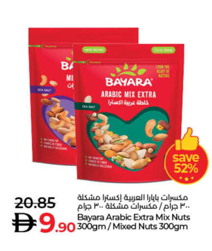 BAYARA available at Lulu Hypermarket in UAE - Dubai