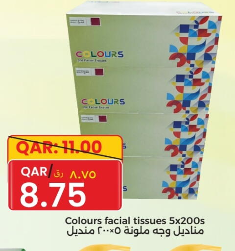 available at Rambo Mart in Qatar - Al Khor