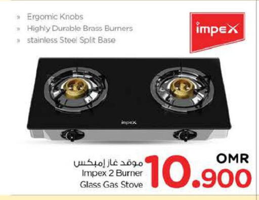 available at Nesto Hyper Market   in Oman - Sohar