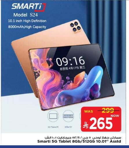 available at Mark & Save in KSA, Saudi Arabia, Saudi - Al Hasa