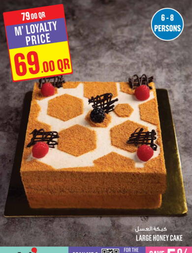 available at Monoprix in Qatar - Al Khor