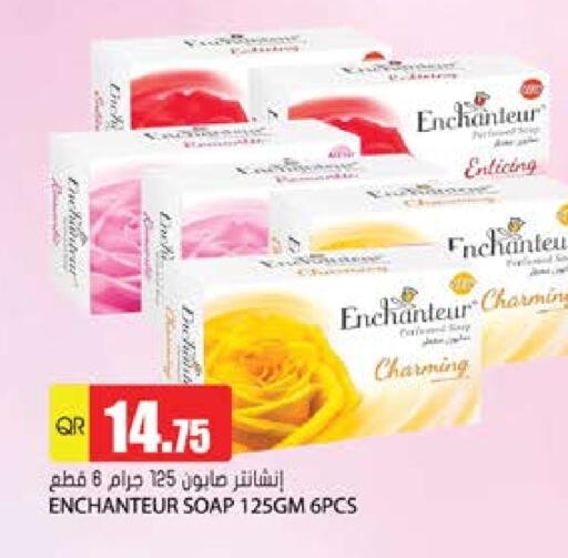 Enchanteur available at Grand Hypermarket in Qatar - Umm Salal