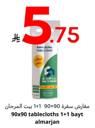 available at Nasim Almouj in KSA, Saudi Arabia, Saudi - Riyadh
