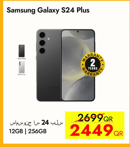 سامسونج إس 24 available at آي كونكت in قطر - الوكرة