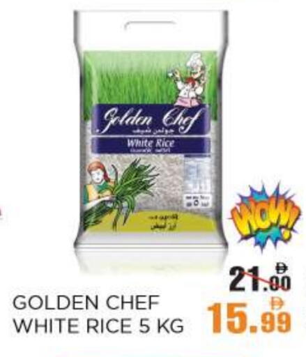 أرز أبيض available at أوكى هايبرماركت in الإمارات العربية المتحدة , الامارات - أبو ظبي