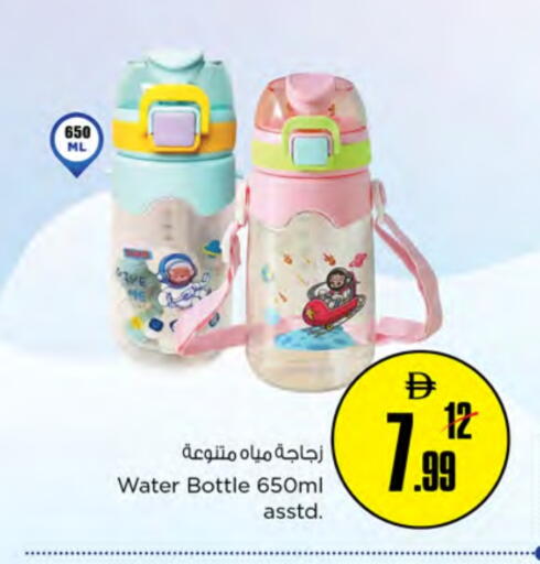 available at Nesto Hypermarket in UAE - Fujairah