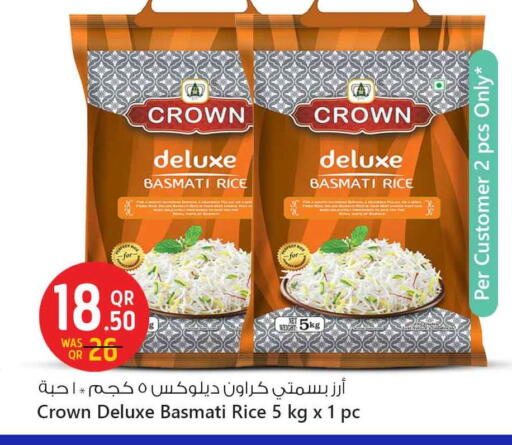 Basmati / Biryani Rice available at Safari Hypermarket in Qatar - Al Daayen