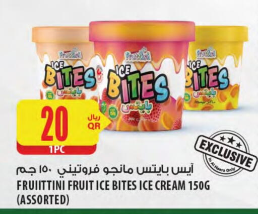 available at Al Meera in Qatar - Al Khor