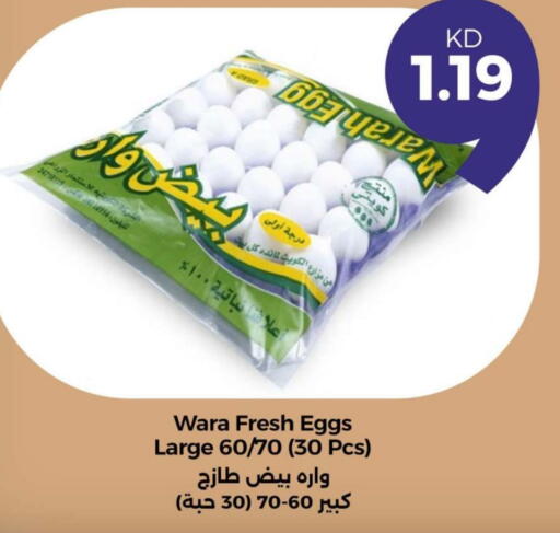 available at توصيل  in الكويت - مدينة الكويت