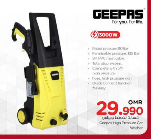 GEEPAS Pressure Washer available at Nesto Hyper Market   in Oman - Muscat