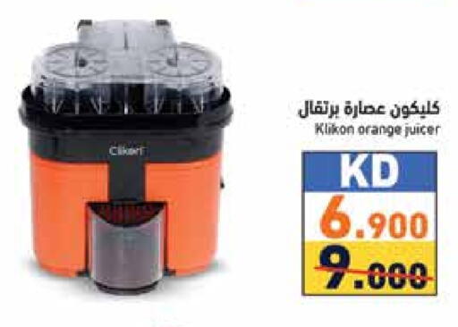 CLIKON Juicer available at Ramez in Kuwait - Jahra Governorate
