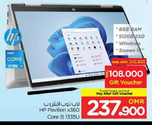 Computer & Laptop in Nesto Hyper Market , Oman Offers - Oman HP Laptop available at Nesto Hyper Market in Oman - Sohar