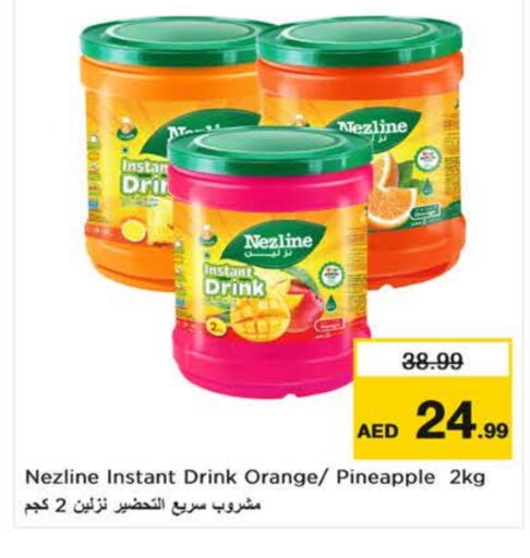 مسحوق المشروبات والعصائر in نستو هايبرماركت, UAE Offers - الإمارات العربية المتحدة Orange Pineapple available at نستو هايبرماركت in الإمارات العربية المتحدة , الامارات - ٱلْعَيْن