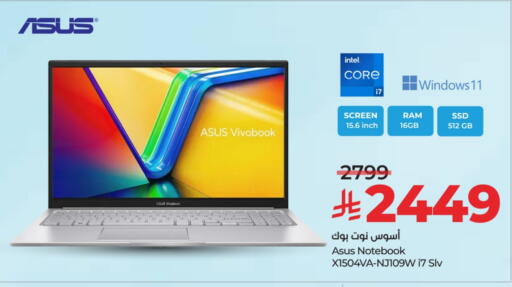 ASUS Laptop available at LULU Hypermarket in KSA, Saudi Arabia, Saudi - Al Hasa