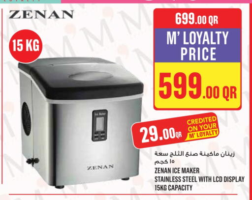 available at مونوبريكس in قطر - الشمال