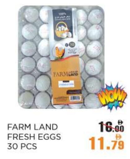 available at OK Hypermarket LLC SPC in UAE - Abu Dhabi