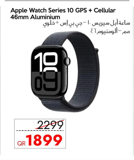 APPLE available at iCONNECT  in Qatar - Doha