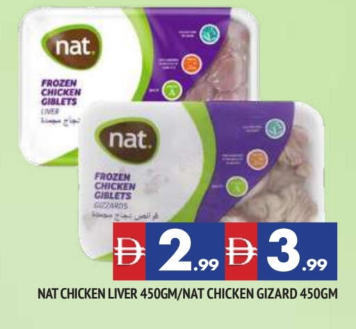 NAT Chicken Liver available at AL MADINA in UAE - Sharjah / Ajman