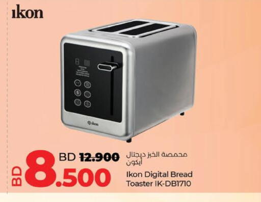 آيكون محمصة خبز available at لولو هايبر ماركت in البحرين