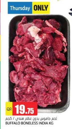 available at جراند هايبرماركت in قطر - الضعاين