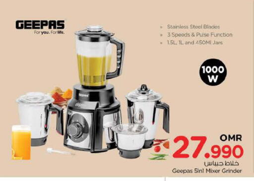 GEEPAS Mixer / Grinder available at Nesto Hyper Market   in Oman - Sohar