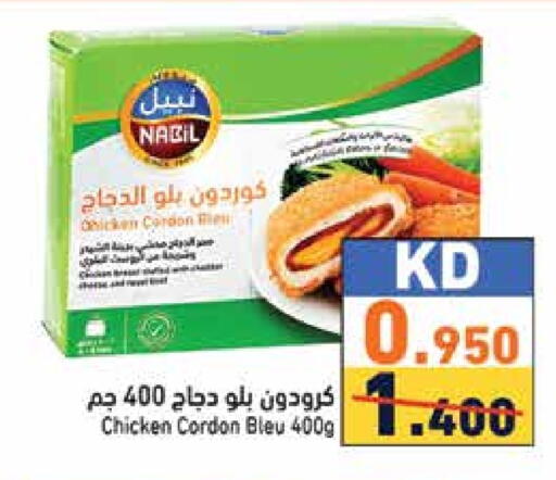 available at  رامز in الكويت - محافظة الجهراء