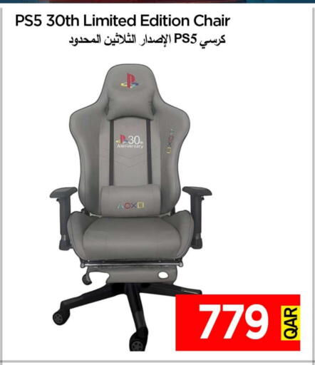 available at آي كونكت in قطر - الشمال